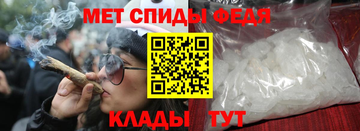 АМФ Premium  Вход с VPN  АМФ  Белорецк 