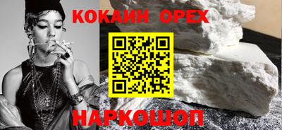 кокаин перу Аргун