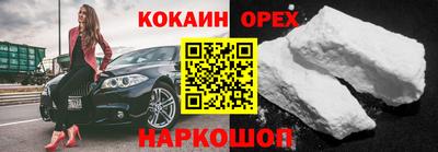 кокаин перу Аргун