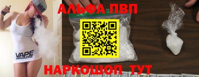 кокаин перу Аргун