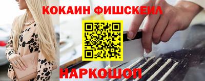 кокаин перу Аргун