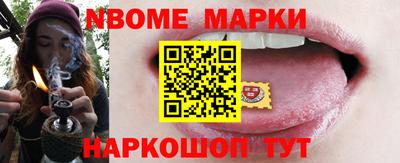 меф Апшеронск