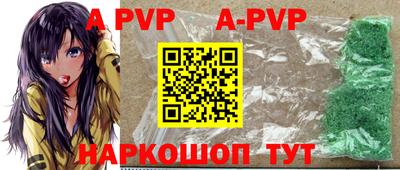дурь Апрелевка