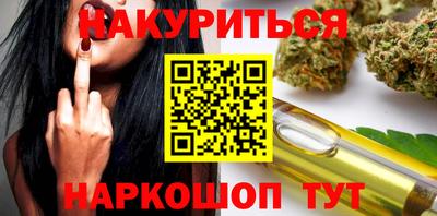меф Апшеронск