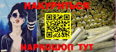 меф Апшеронск