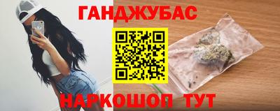 меф Апшеронск