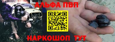 меф Апшеронск