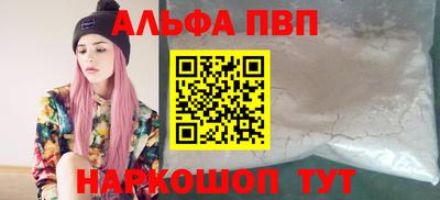 меф Апшеронск