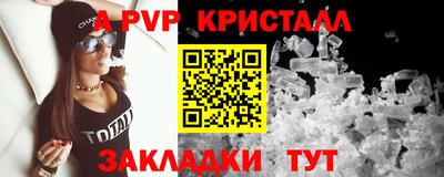 кокаин перу Аргун
