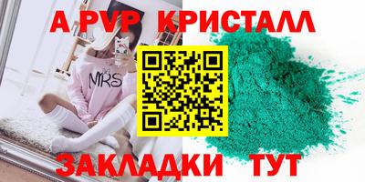 кокаин перу Аргун