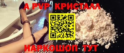 кокаин перу Аргун