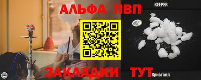 меф Апшеронск