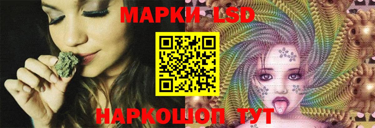 Лсд 25 экстази ecstasy  Вход с VPN  Белорецк  LSD-25 экстази кислота 
