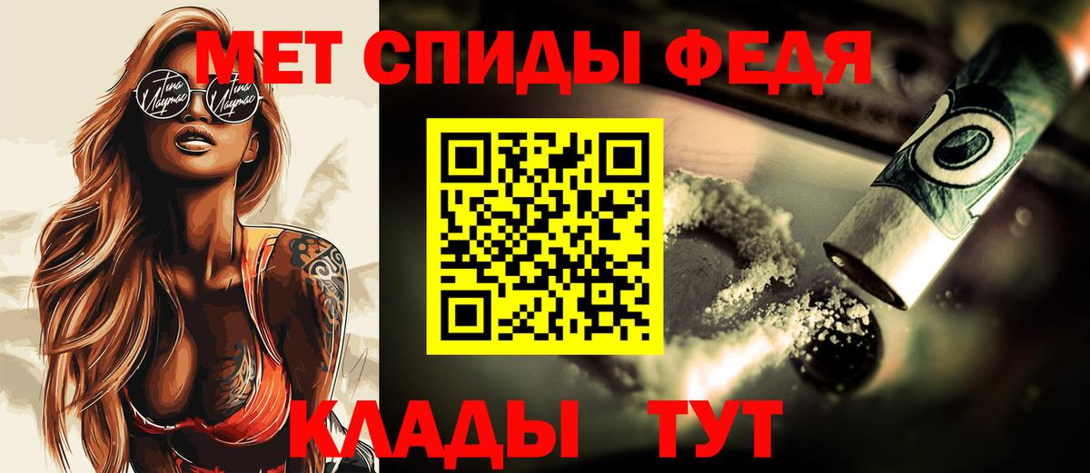 МЕТАМФЕТАМИН Methamphetamine Белорецк