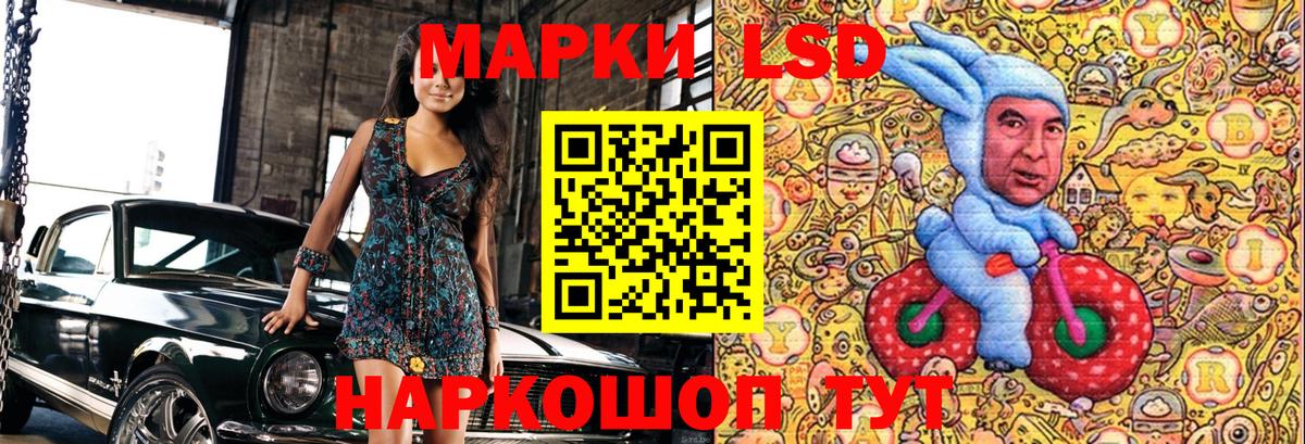 Марки N-bome 1500мкг Белорецк