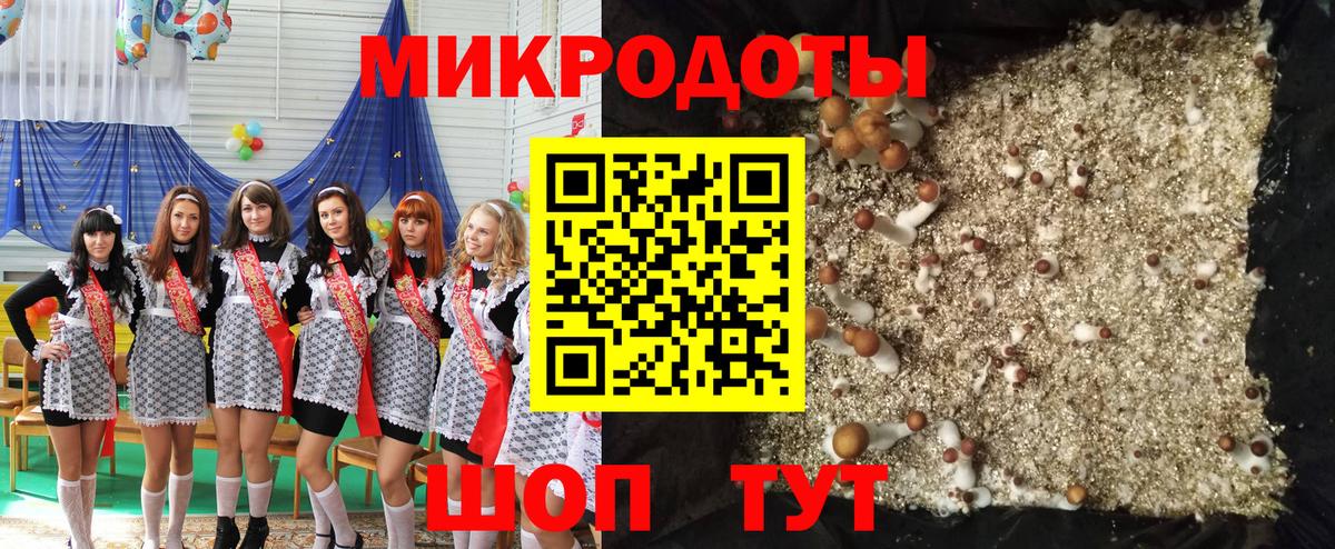 Псилоцибиновые грибы ЛСД Белорецк