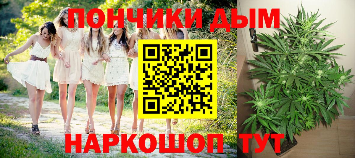 ГАШ  Меф МЯУ МЯУ кристаллы  ГАШИШ  Белорецк  Alpha PVP СК   Вход с VPN  Магазины продажи наркотиков  МАРИХУАНА  МДМА 
